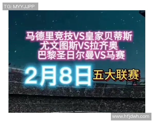 2019年马德里竞技对阵尤文图斯精彩比赛录像回顾与分析