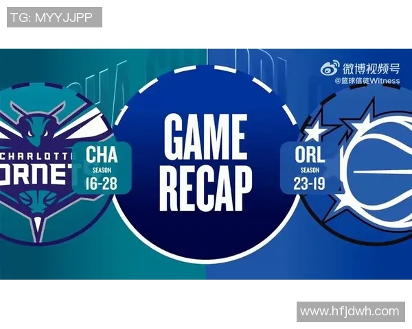 2018年10月20日NBA精彩对决魔术队挑战黄蜂队全场回顾与赛况分析