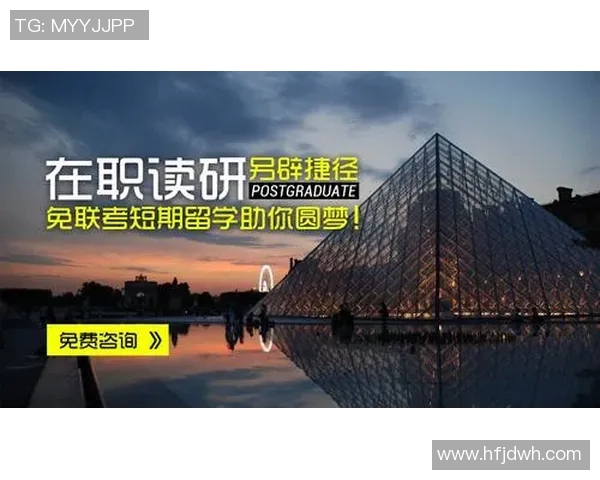 北京足球队在耐力排名中创下新高引发广泛关注与讨论MBA