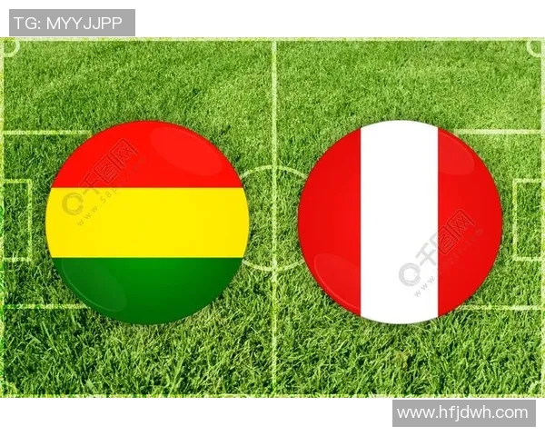 秘鲁与玻利维亚足球实力对比谁更具竞争力分析